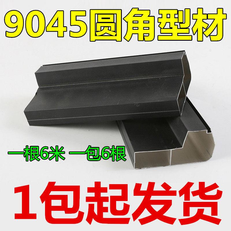 LED显示屏边框45*90黑色铝合金型材电子屏拐角对接头单色室外滚动