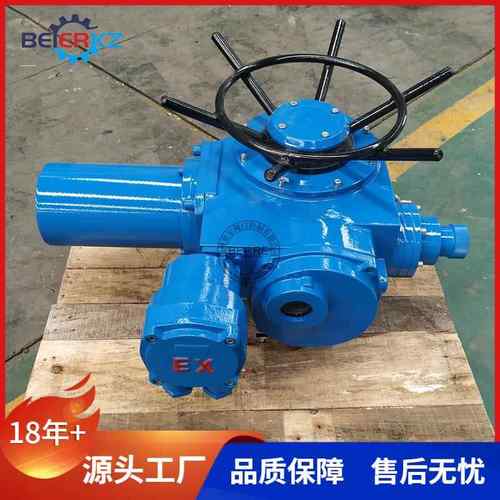 普通户外防爆型电动阀门执行器普通隔爆型ZB45执行机构