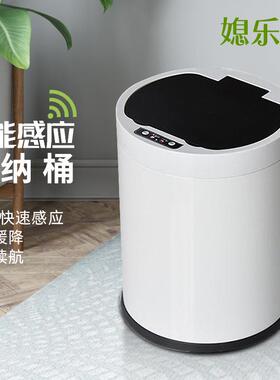 媳乐静帮房智能垃桶感应式收纳LH-D03桶双层圾圆形红外感厨应智能