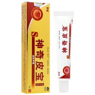 【官方正品】买1送1 孚宝神奇皮宝草本抑菌乳膏 神奇皮宝皮肤软膏