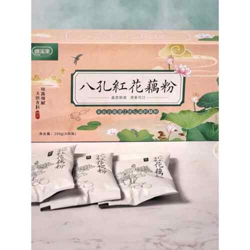 糖西果八孔红花莲藕粉泡制即食健康营养早餐代餐玫瑰红枣原产云南