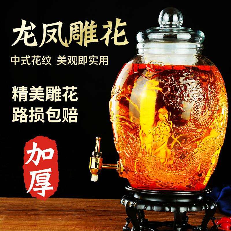 泡酒玻璃瓶带龙头泡酒罐10斤20斤50大容量家用密封酒瓶泡