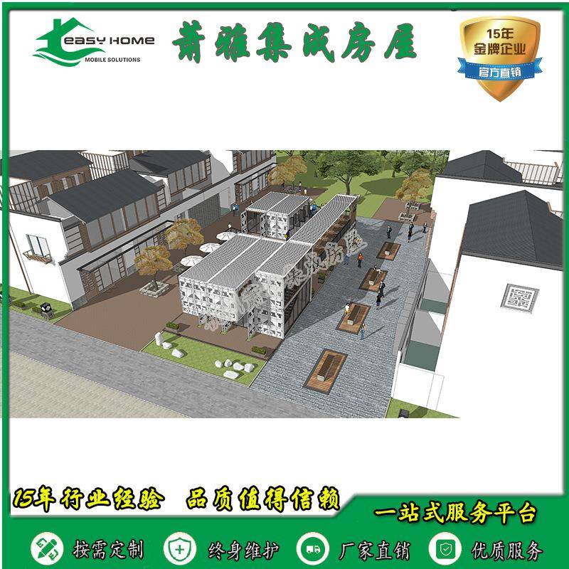 专业供应集装房移动办公室住人集装箱房杭州萧雅
