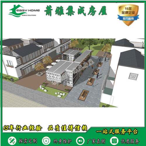 专业供应集装房移动办公室住人集装箱房杭州萧雅