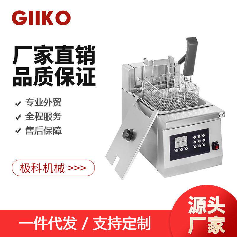 出口微电脑面板商用台式开口升降炸炉小容量炸锅