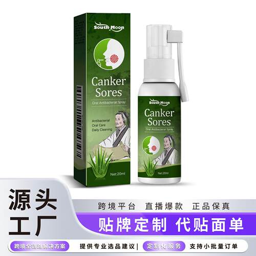 South Moon Oral Care Spray Fresh Breath Teeth Cleaning Prote