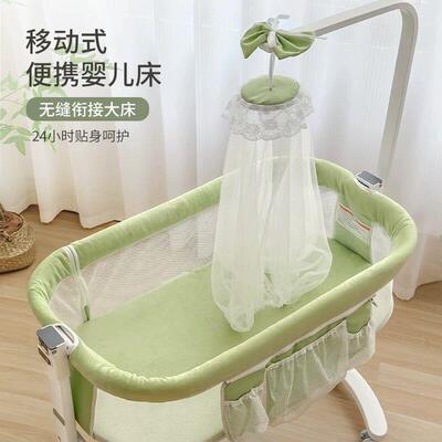 婴儿床拼接大床可移动摇篮床新生儿多功能可携式小户型月子中心睡