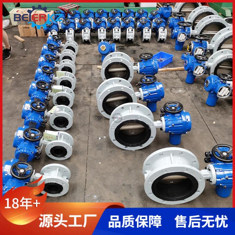 Q型配电动软密封蝶阀 DN350口径电动蝶阀 电动软密封蝶阀厂家供应