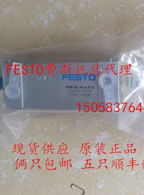 FESTO气缸DFM-12-16-10-20-25-30-32-40-50-63-80-100-P-A-GF-KF