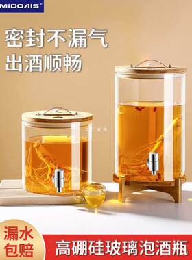 A5L泡酒酒瓶玻璃瓶家用酒桶泡酒罐酒坛子密封带龙头装酒容器