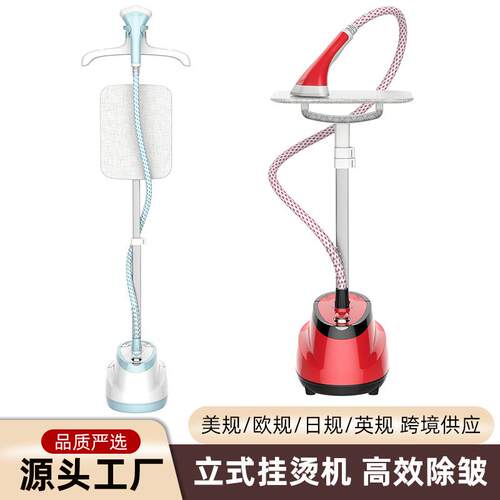 供应大蒸汽挂烫机家用熨斗烫衣服小型手持熨烫机挂立式电熨斗