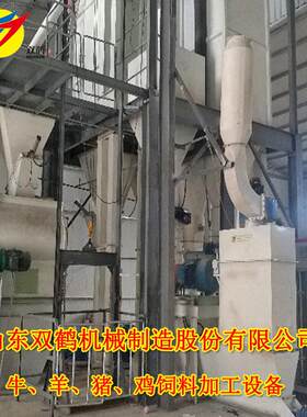 牛羊自动配浓缩饲料加工设备 电脑全自动饲料生产线 粉末料加工机