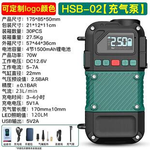 车载无线充气泵便携式 汽车用电动打气筒小轿车轮胎车用冲气加气宝