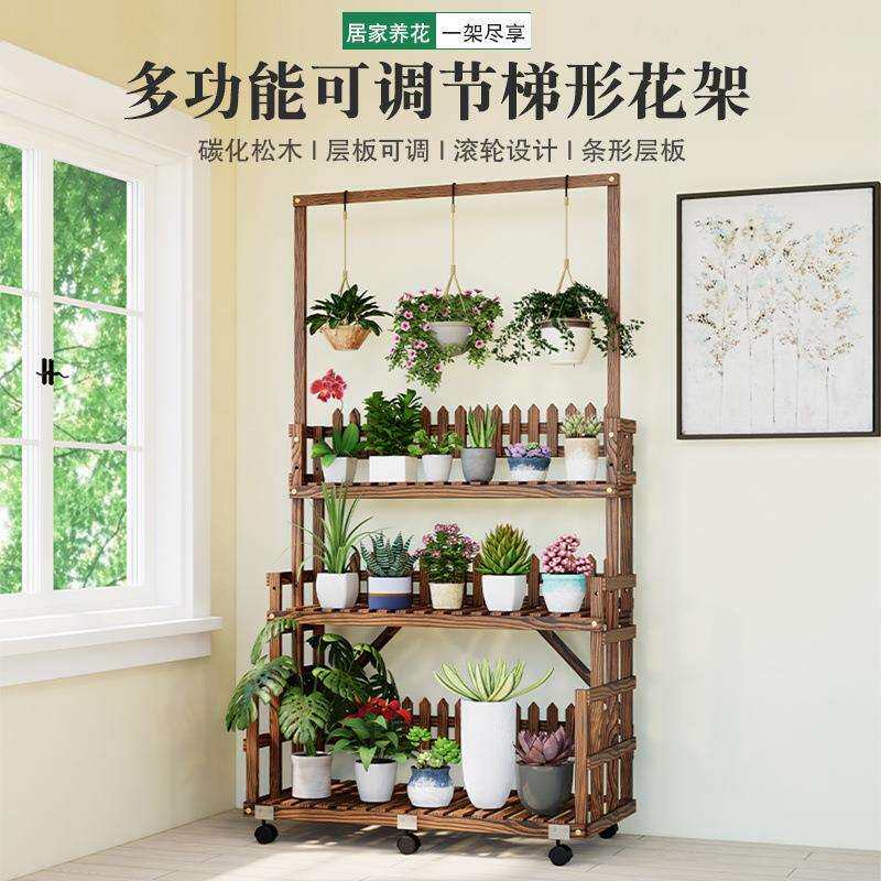 阳台防腐实木摆花架子落地式阶梯式户外靠墙简约台阶吊篮花盆架
