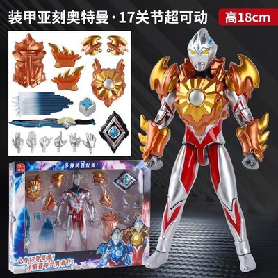 SHF奥特奥特手办奥特曼玩具专区