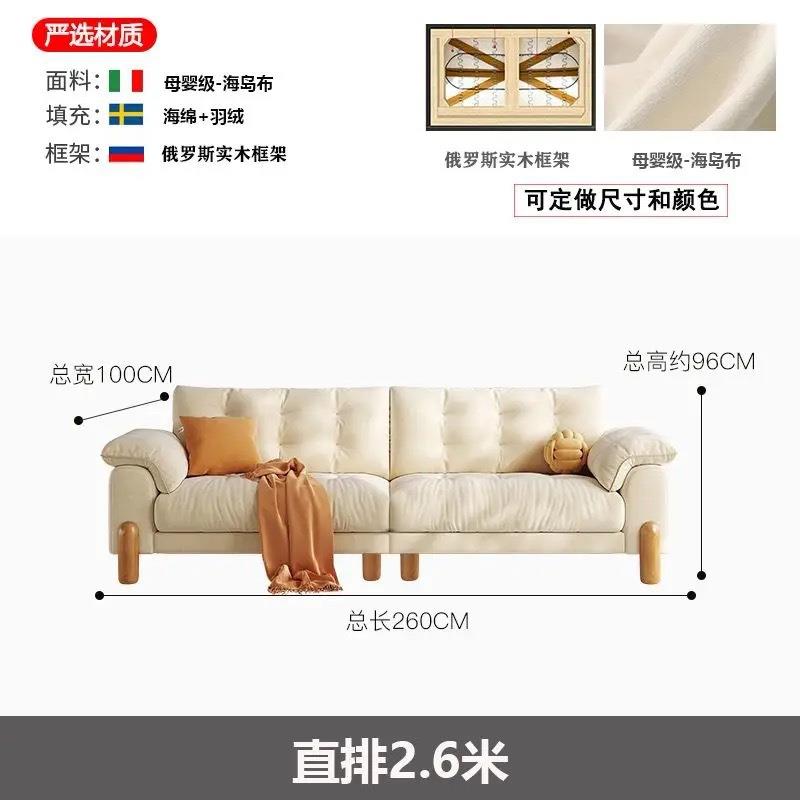 现代原木风云朵沙发日式直排简约小户型猫抓客厅家具实木沙发云朵