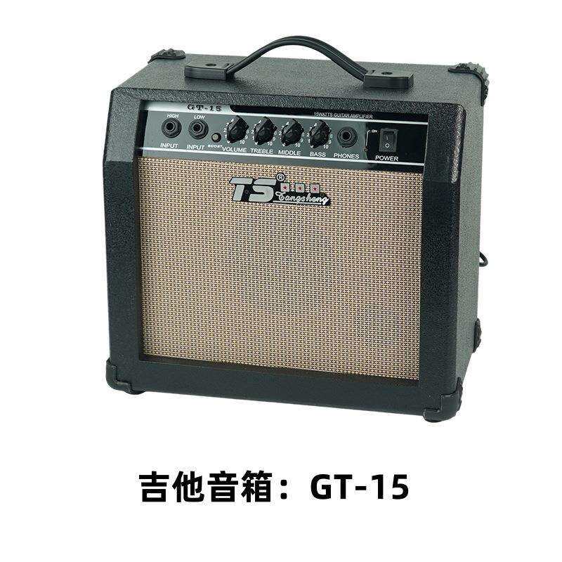 音响电吉他音箱 Guitar Amplifier木吉他乐队演出便携音箱厂