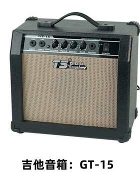 音响电吉他音箱 Guitar Amplifier木吉他乐队演出便携音箱厂