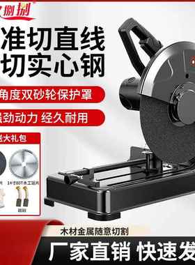 壹玖捌捌钢材切割机355mm多功能家用小型切割机木材型材切割机