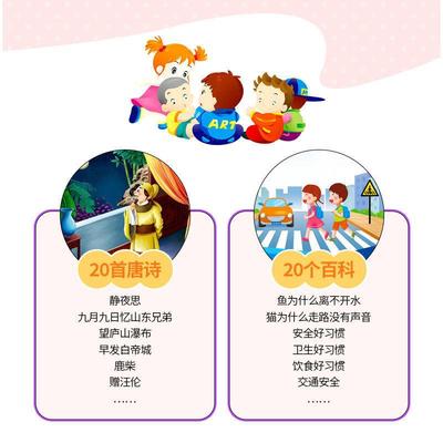 学习机儿童音乐故事婴儿拼音机