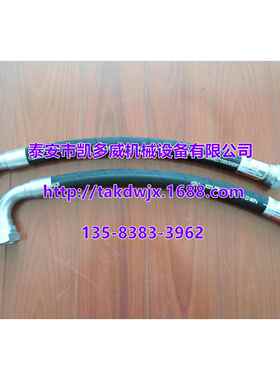 英格索兰空压机油管软管39577176、85562429、85562262、42840371