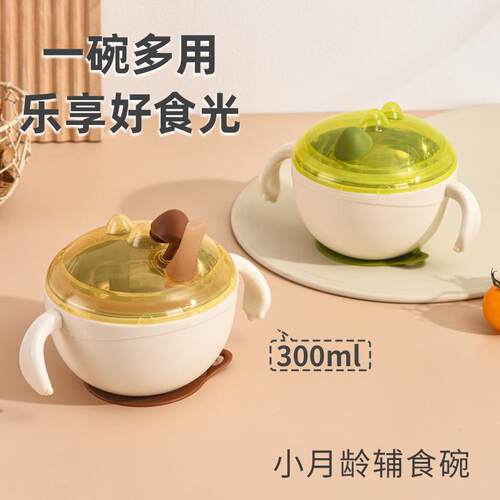 婴儿辅食碗宝宝专用保温喝汤吸管碗米糊杯新生儿316L不锈钢喂水碗