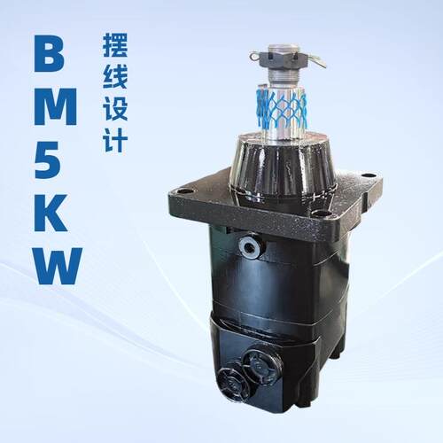BM5KW液压同步马达维护简便高扭矩输出生产厂家