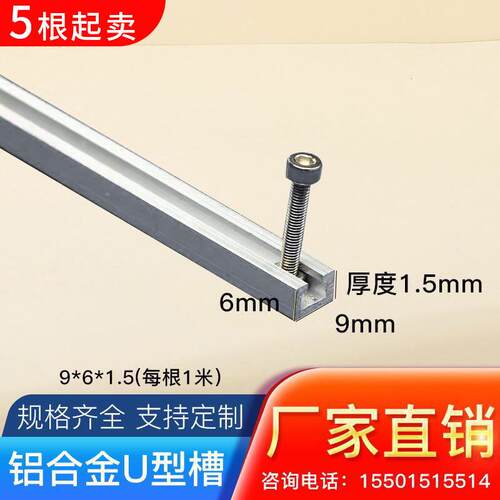 SENAK3 开 关·感测器用滑轨感测器滑轨 DIN滑轨 感应器导轨