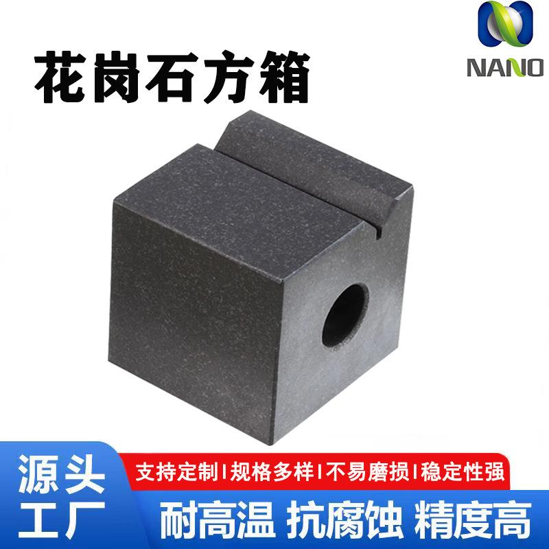 大理石方箱量具高精度花岗石方筒划线检验垂直度测量高精度检测图片