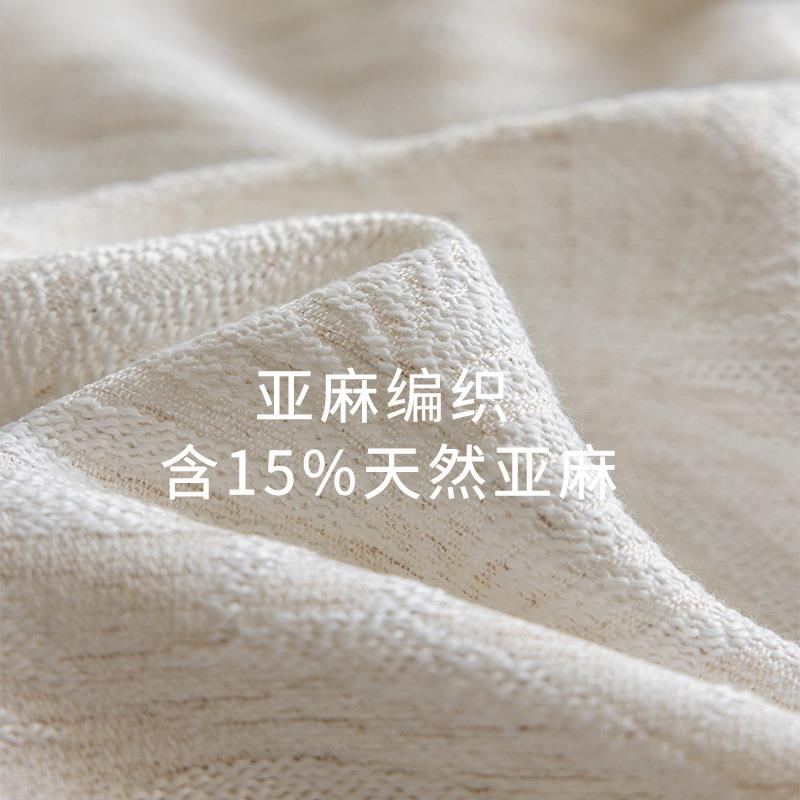 仙本那亚麻棉麻窗纱色织提花雪尼尔遮光窗帘法式奶油风客厅卧室