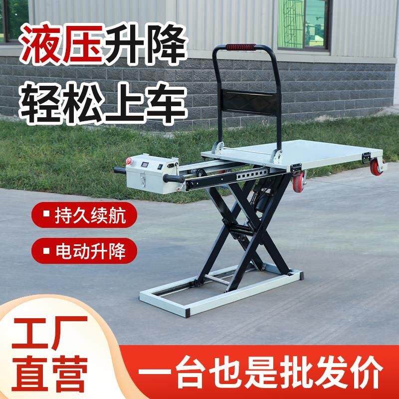 喜目雷克搬运车电动液压升降平台小型剪叉式手推车可携式升降平板
