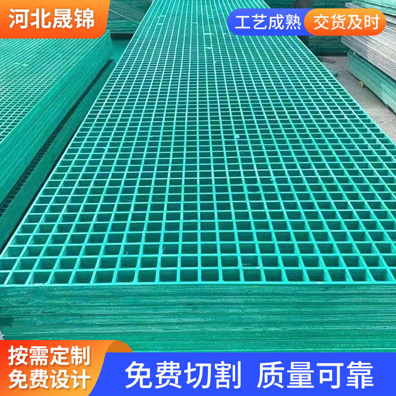 树篦子盖板 鸽舍漏粪网格板排水沟格栅盖板光伏检修道玻璃钢格栅