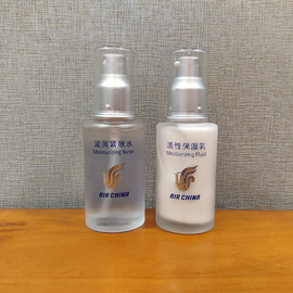 国航专用定制滋润紧肤水50ml+活性保湿乳50ml面部护理套装