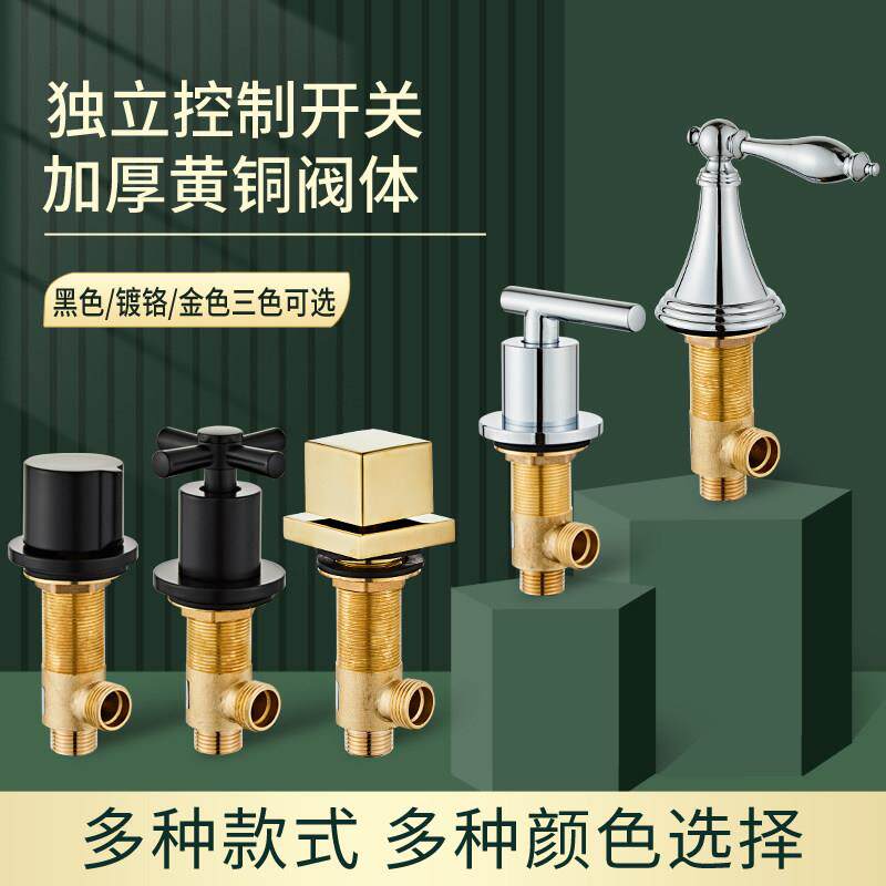 面盆洗脸盆化妆室浴缸台盆三五件套水龙头冷热铜体一进一出开 关