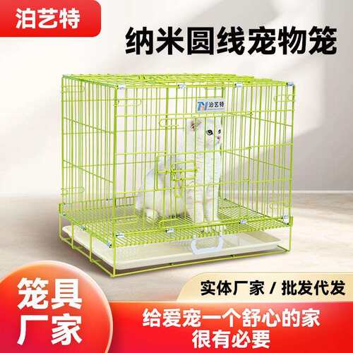 加粗纳米折叠狗笼铁笼室内小型犬狗笼子运输笼大型犬狗窝宠物笼子