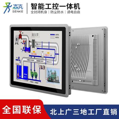 森克7/8/10/12/13/15/17/19/22/27寸全封闭工业级工控All触控屏幕
