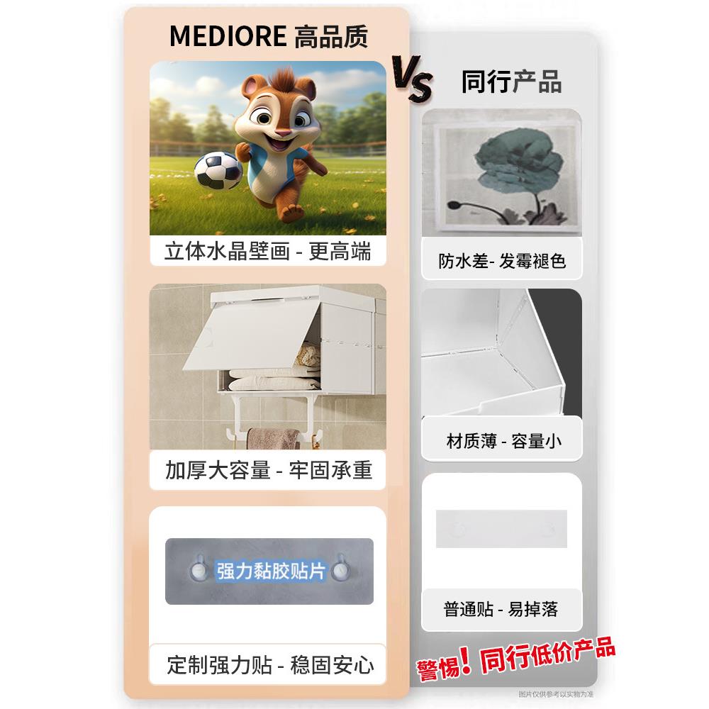 浴室柜壁画收纳洗澡衣卫YKL生间服储物柜折叠置放物架防水免打孔