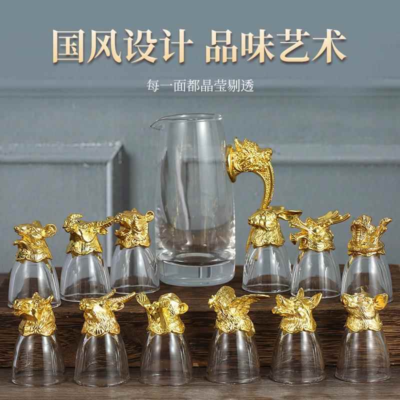 2024新款白酒杯可爱一两半白酒杯十二生肖家用水晶玻璃分酒器酒具