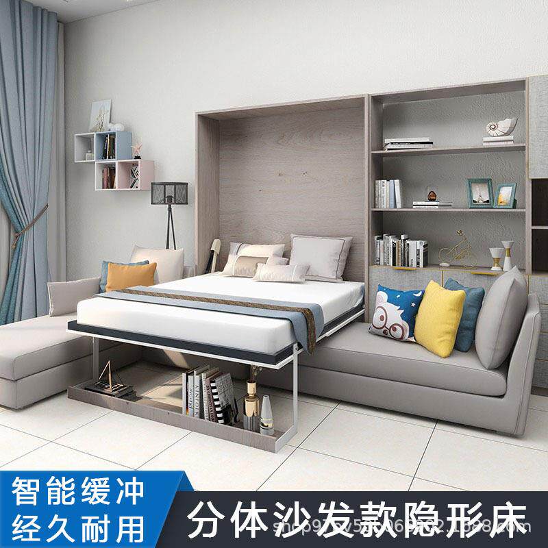 沙发床多功能隐形床 分体墨菲床客厅沙发折叠壁床家具五金配件