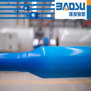 pvc o管dn280建投宝塑太极蓝管 o太极蓝管pvc给水管pvc