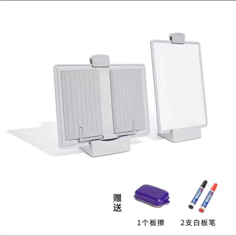 多功能阅读架磁吸白板写字板绘本看书读书架翻书神器文稿夹