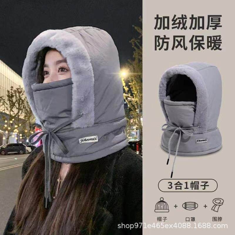 冬季骑行保暖防寒帽户外雷锋帽加绒加厚护耳面罩一体帽围脖包头帽,服饰配件/皮带/帽子/围巾,帽子,淘宝优惠券,粉丝福利购,淘宝优惠卷