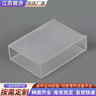 100mm 石英玻璃比色皿 721 高透光 751 722