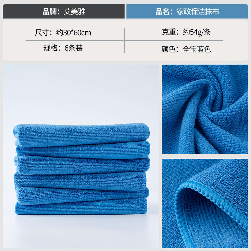 加大家用毛抹布家具布桌子不掉v3fp擦吸水办公室清洁擦