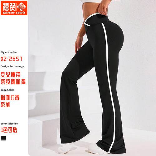 Women Waist Leg Pants Casual Cross Sporty Flare Trousers