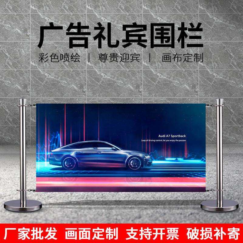 一米线双喷布广告围栏商场立柱隔离护栏画面机场展示伸缩栏杆