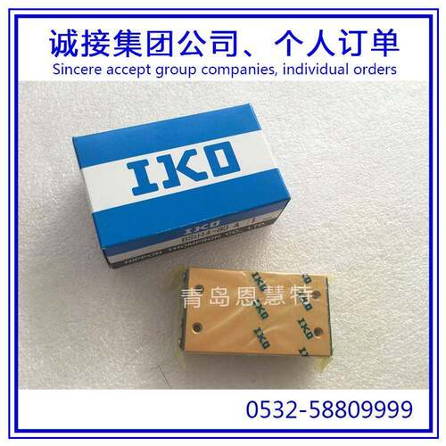 IKO交叉滚珠滑组BSU44-50A BSU44-80A BSU44-100A导轨06