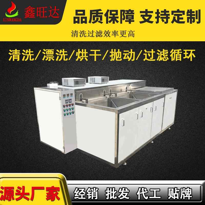 光学玻璃镜片清洗机五金除油除蜡升降抛动三槽半自动超声波清洗机