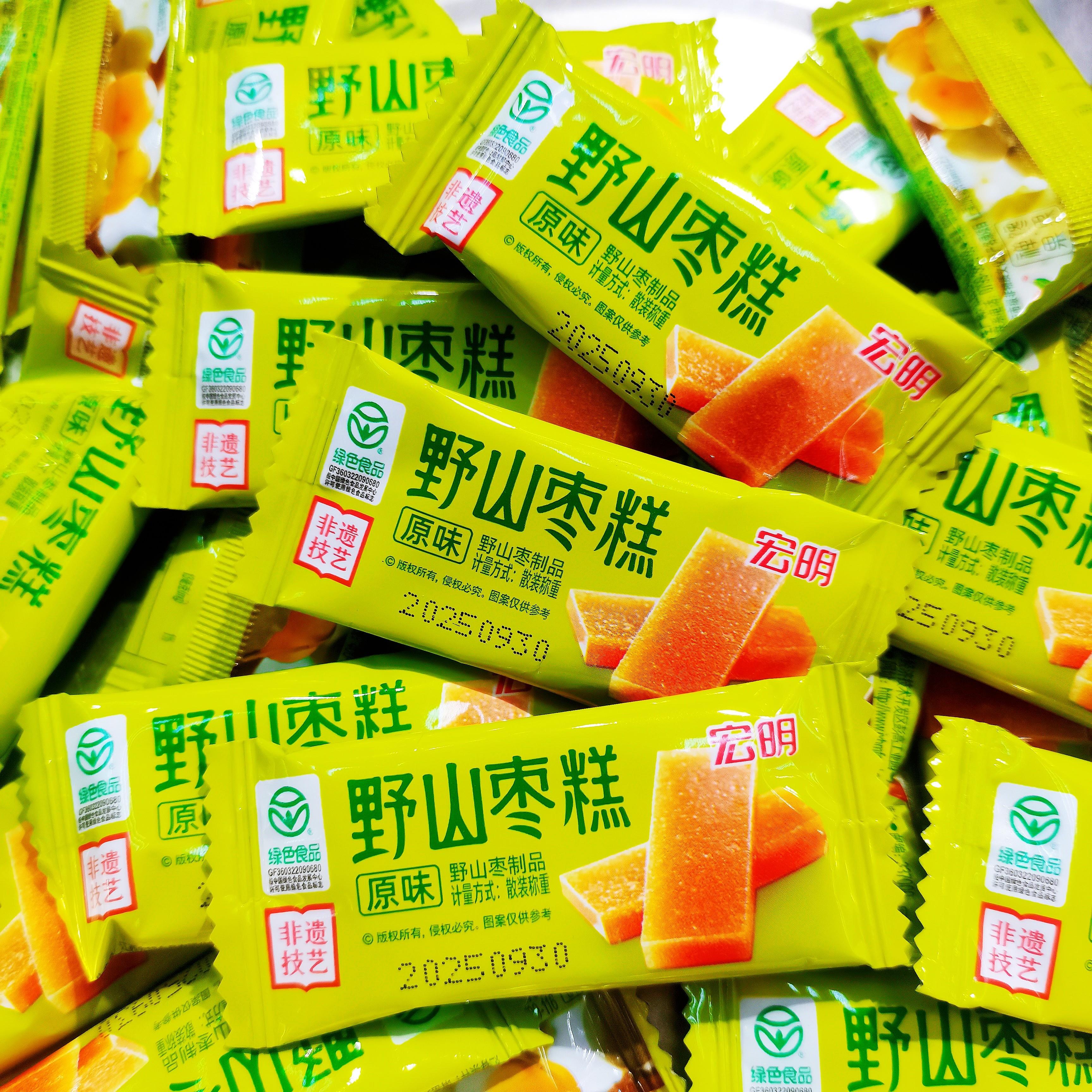 绿色食品南酸枣糕宏明厚切野山枣糕小孩休闲零食蜜饯江西特产