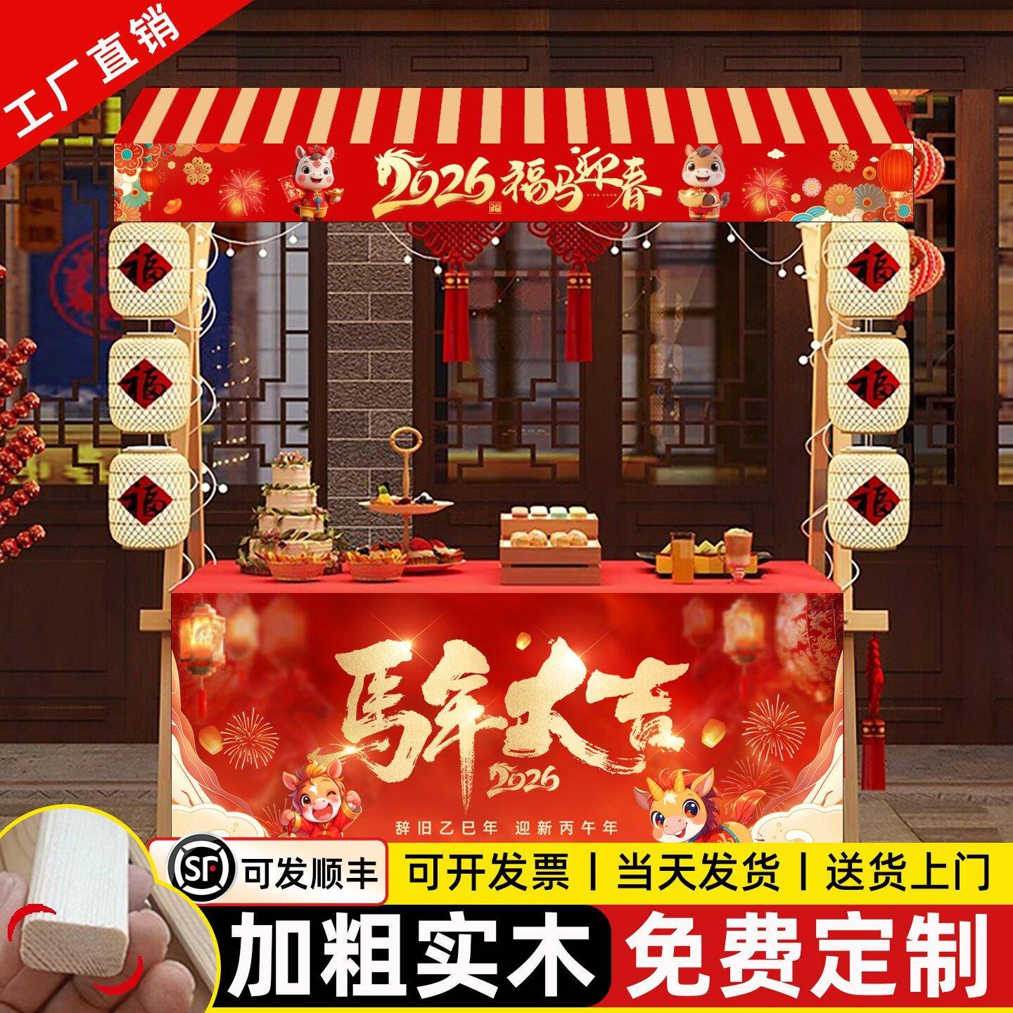 集市摊位展示架市集夜市摆摊实木花车促销展示台地摊车移动可折叠